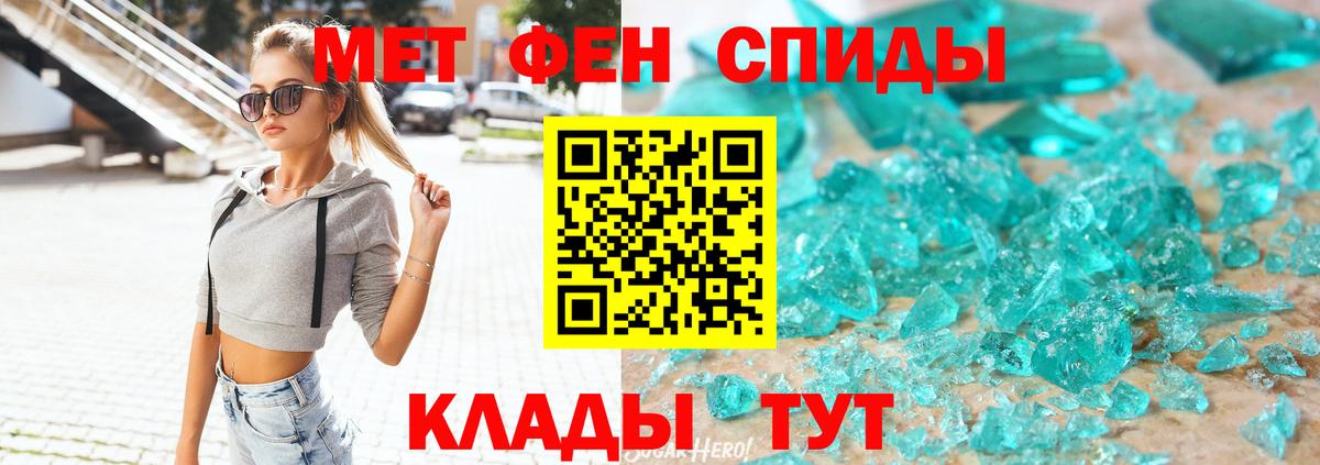 Amphetamine Розовый Донской