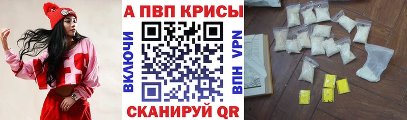 A PVP Соль Донской