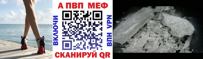 Alpha-PVP СК КРИС  Донской 