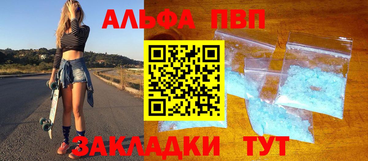 A-PVP мука Донской