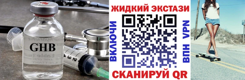 МЕГА tor  Донской  БУТИРАТ BDO 33%  где купить наркоту 