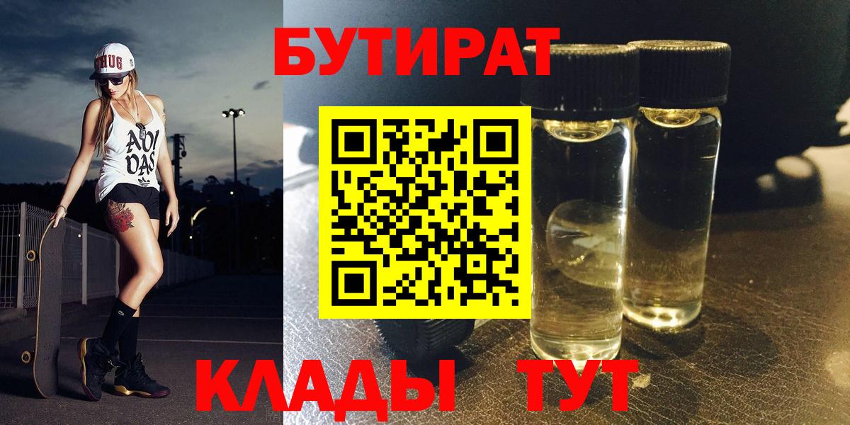 ГАШ  A PVP СОЛЬ   NBOMe  Cocaine  Гашиш  Донской  ТГК  Вход с VPN  Марихуана  Меф МЯУ МЯУ   МЕТАМФЕТАМИН 