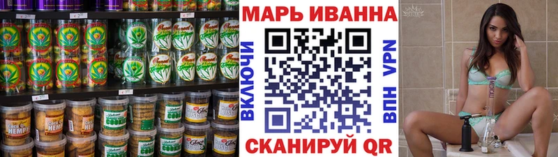 Еда ТГК марихуана  купить наркоту  Донской 