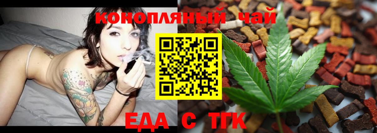 ГАШ  КОКАИН  MDMA  Мяу-Мяу  Мяу-Мяу  Вход с VPN  Донской  МАРИХУАНА 