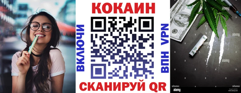 КОКАИН Эквадор  хочу наркоту  Донской 