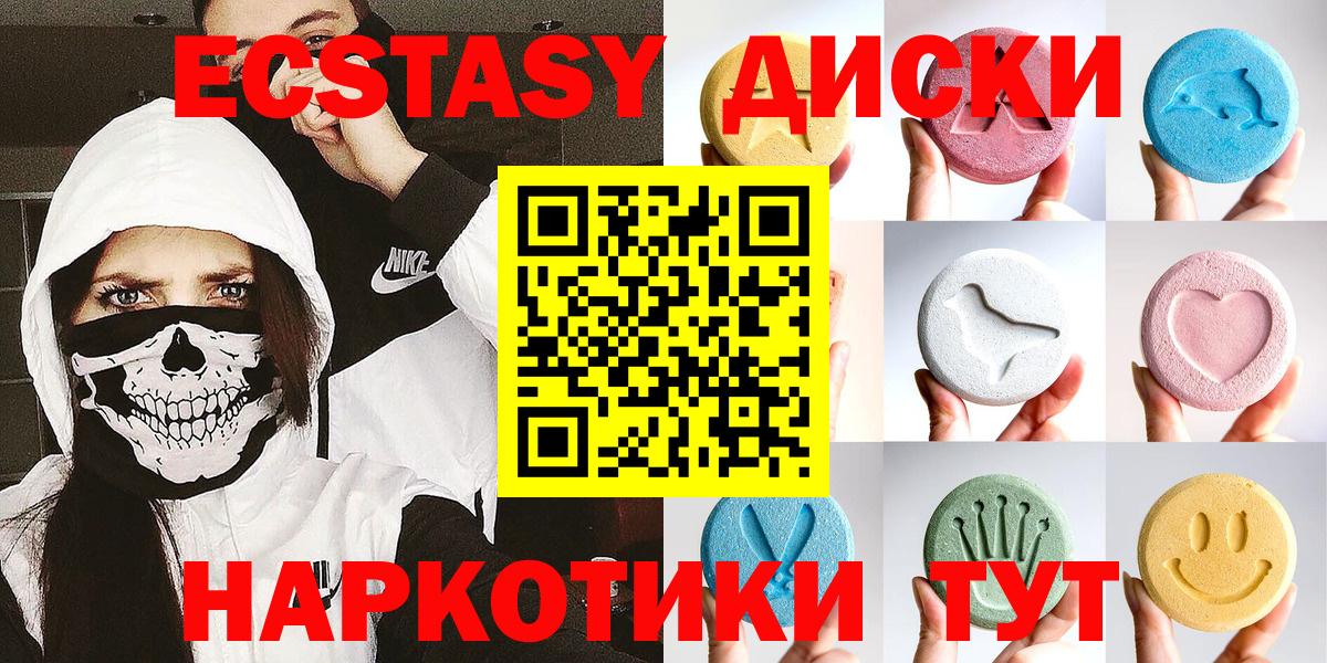 ЭКСТАЗИ DUBAI Донской