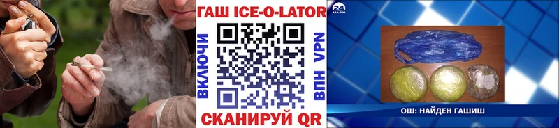 дарк нет телеграм Донской ГАШИШ хэш