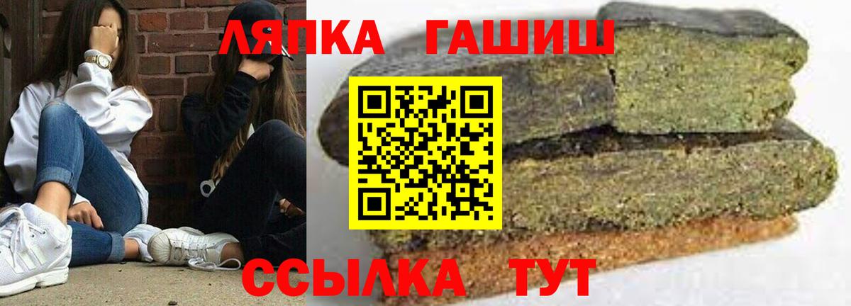 ГАШ Premium Донской