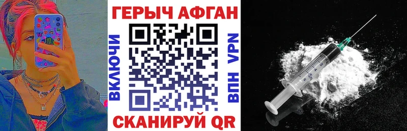 где купить наркотик  Донской  ГЕРОИН Heroin 