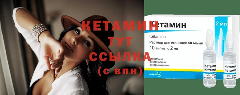 Кетамин ketamine Донской