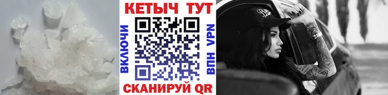 КЕТАМИН ketamine  Донской 