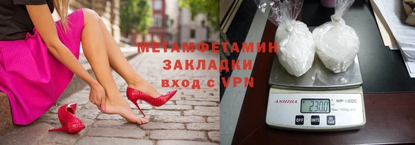 каннабис Навашино