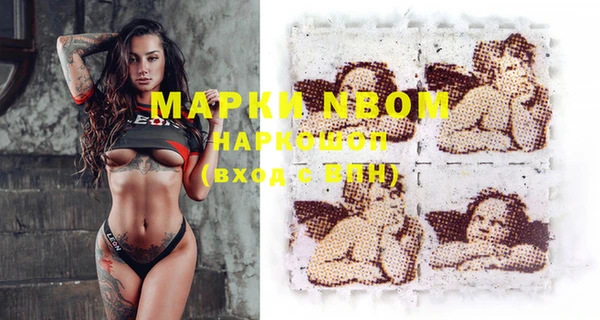 мефедрон мука Наволоки
