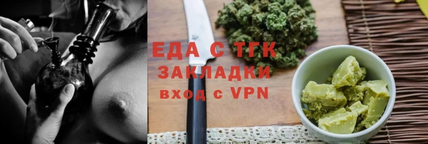 сатива Михайловск