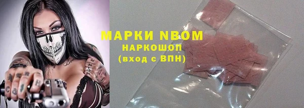 герыч Новосибирск