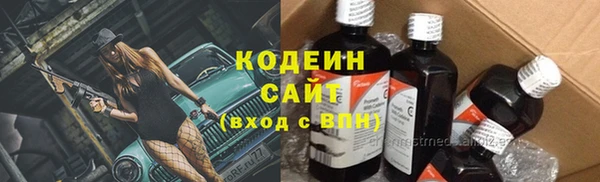 MESCALINE Балабаново