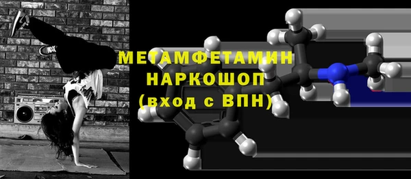гашиш Михайлов