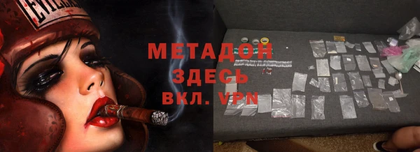 мефедрон мука Наволоки