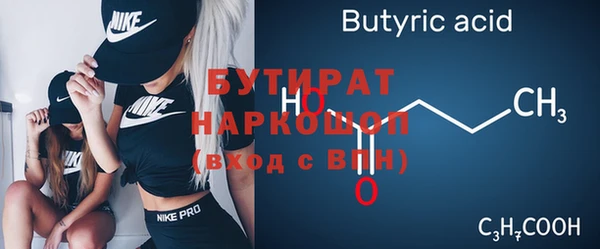 apvp Михайловка