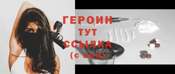 мескалин Ессентукская
