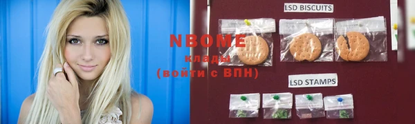 apvp Михайловка