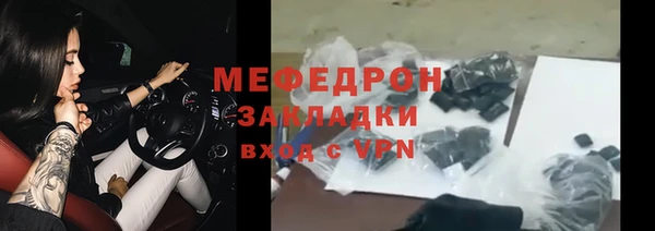 каннабис Навашино