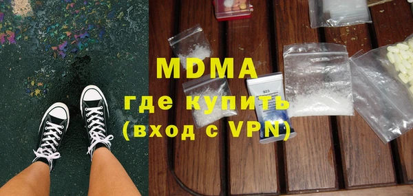 apvp Михайловка
