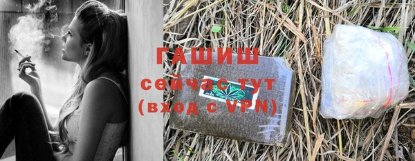 сатива Михайловск
