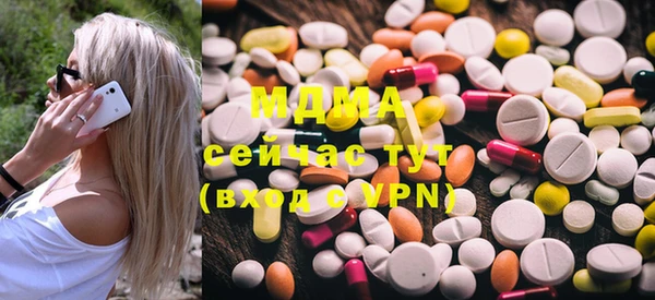 мефедрон мука Наволоки