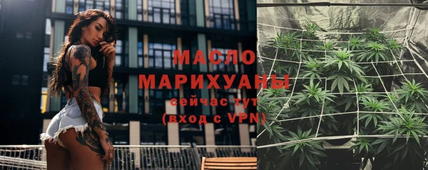сатива Михайловск