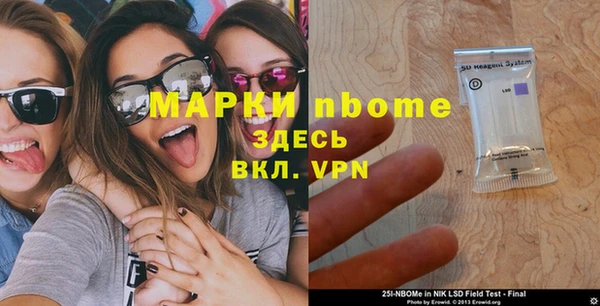 apvp Михайловка