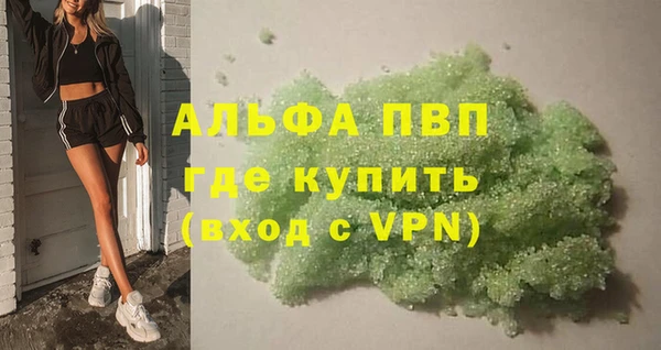 сатива Михайловск