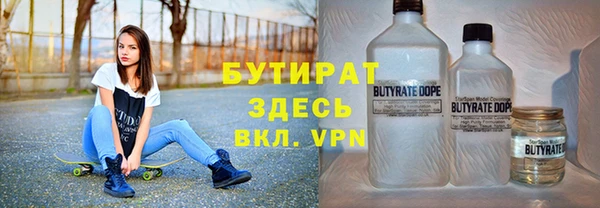 сатива Михайловск
