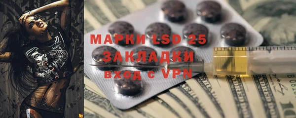 мефедрон мука Наволоки