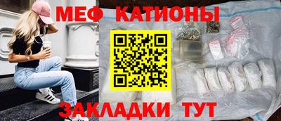синтетический гашиш Волгодонск