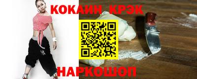 синтетический гашиш Волгодонск