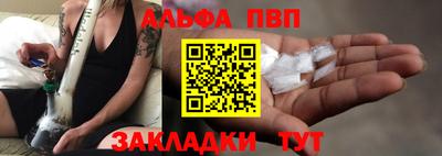 MESCALINE Волжск