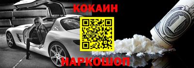 мяу мяу кристалл Волжский