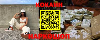 мяу мяу кристалл Волжский