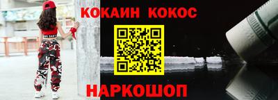 синтетический гашиш Волгодонск