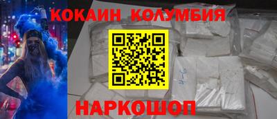 СК Волжский