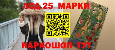 мяу мяу кристалл Волжский