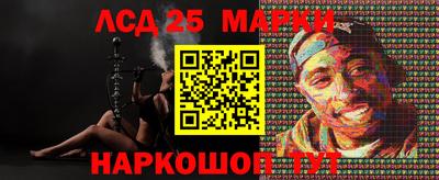 MESCALINE Волжск