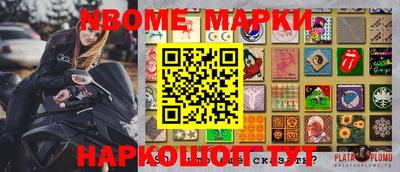 спайс Волгодонск