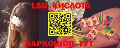 MESCALINE Волжск