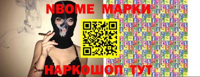 мяу мяу кристалл Волжский