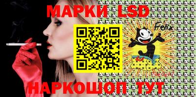 MESCALINE Волжск