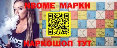 MESCALINE Волжск
