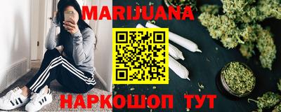 MESCALINE Волжск