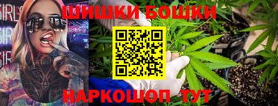 синтетический гашиш Волгодонск